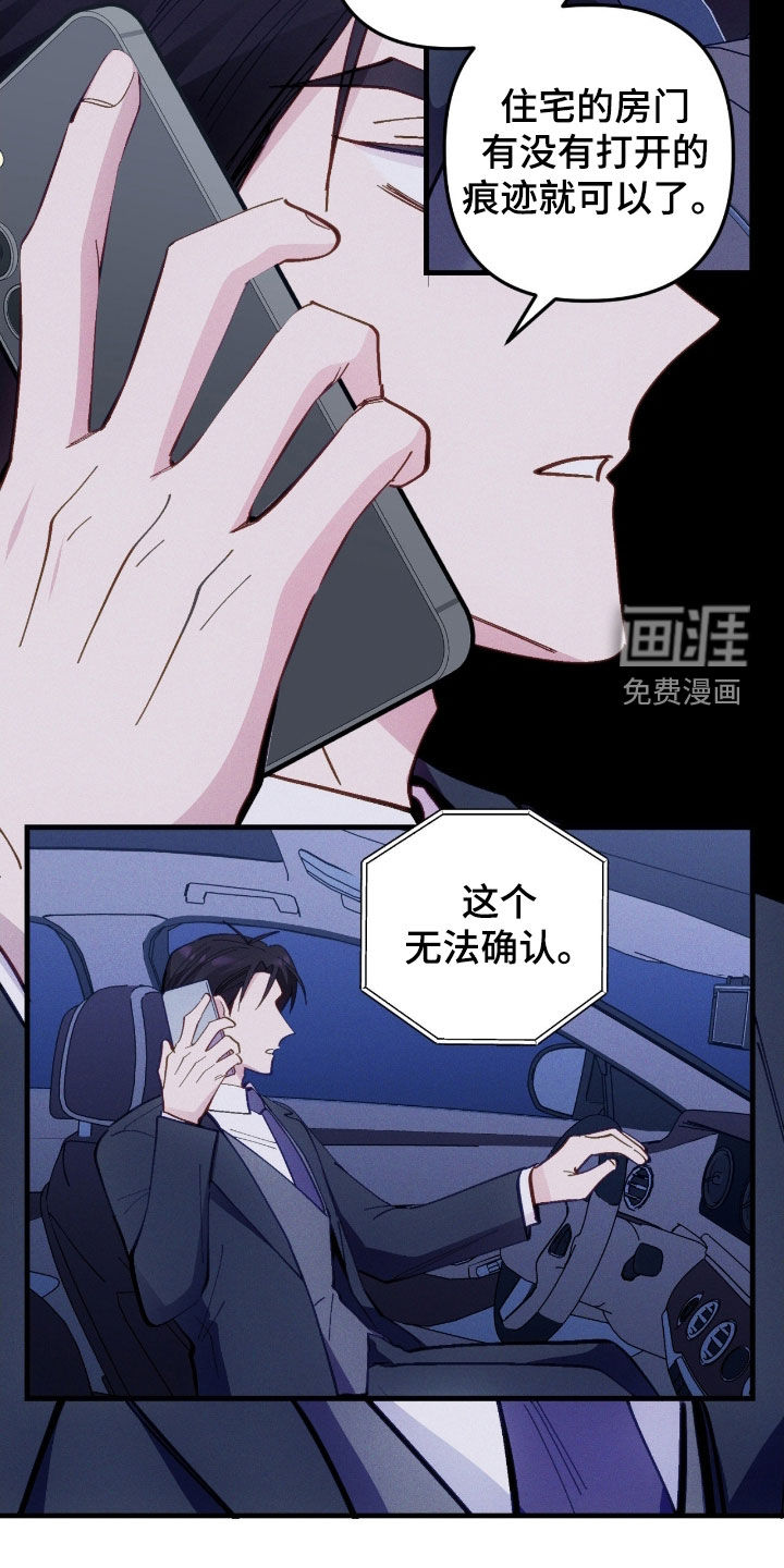 第87话16