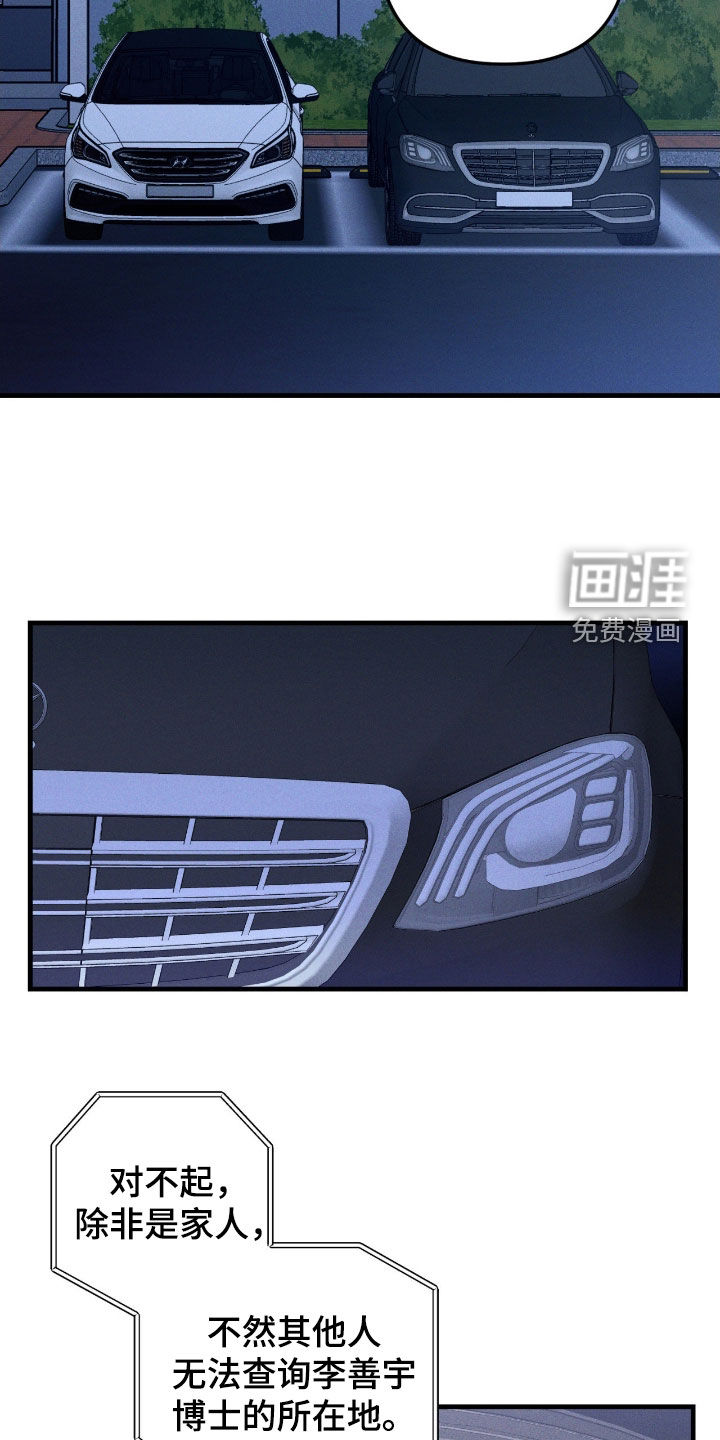 第87话14