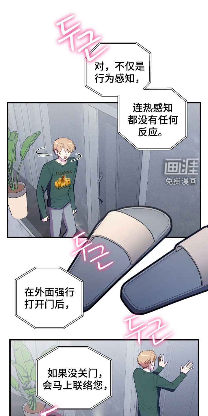 第87话0