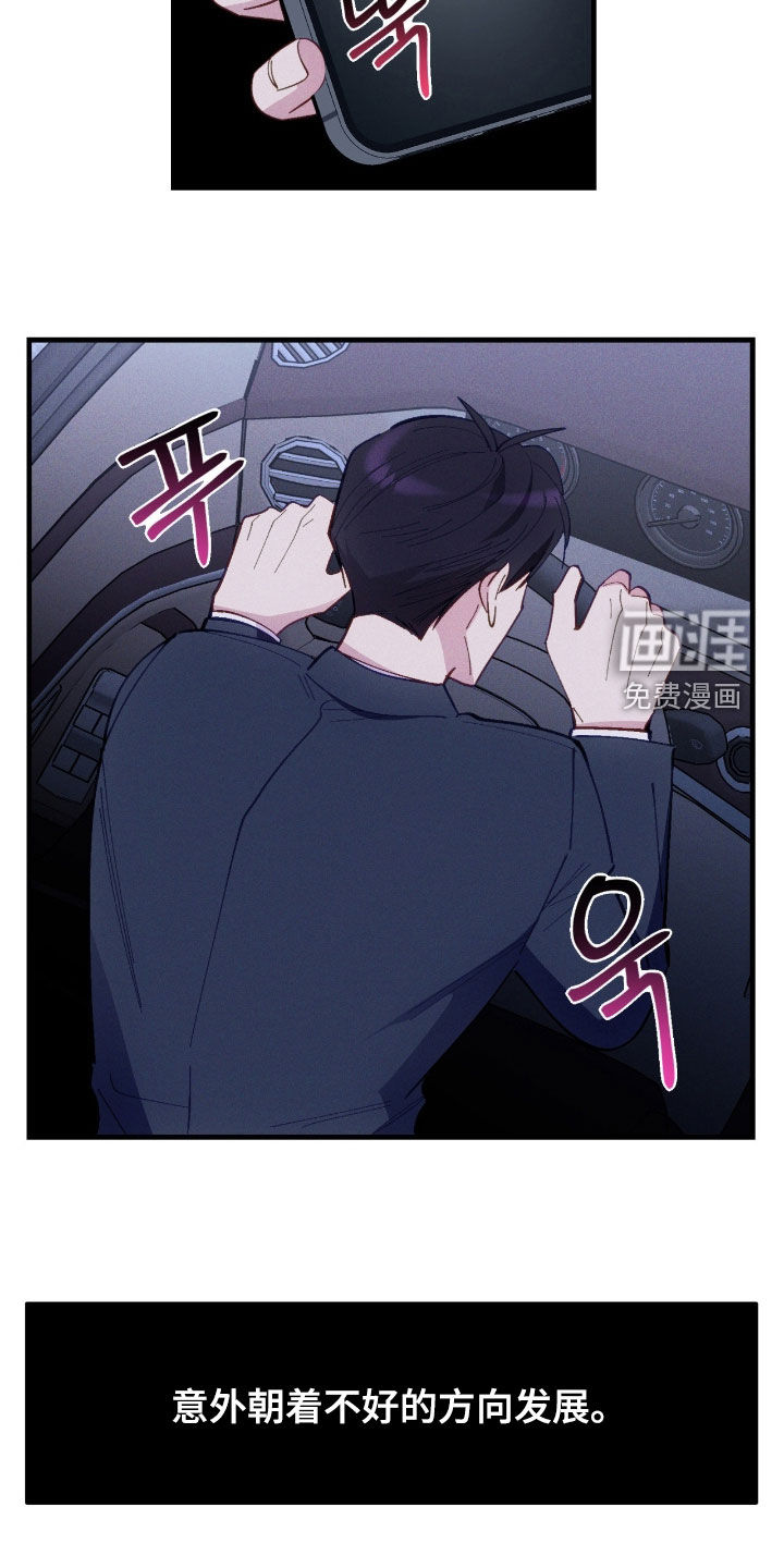第87话18