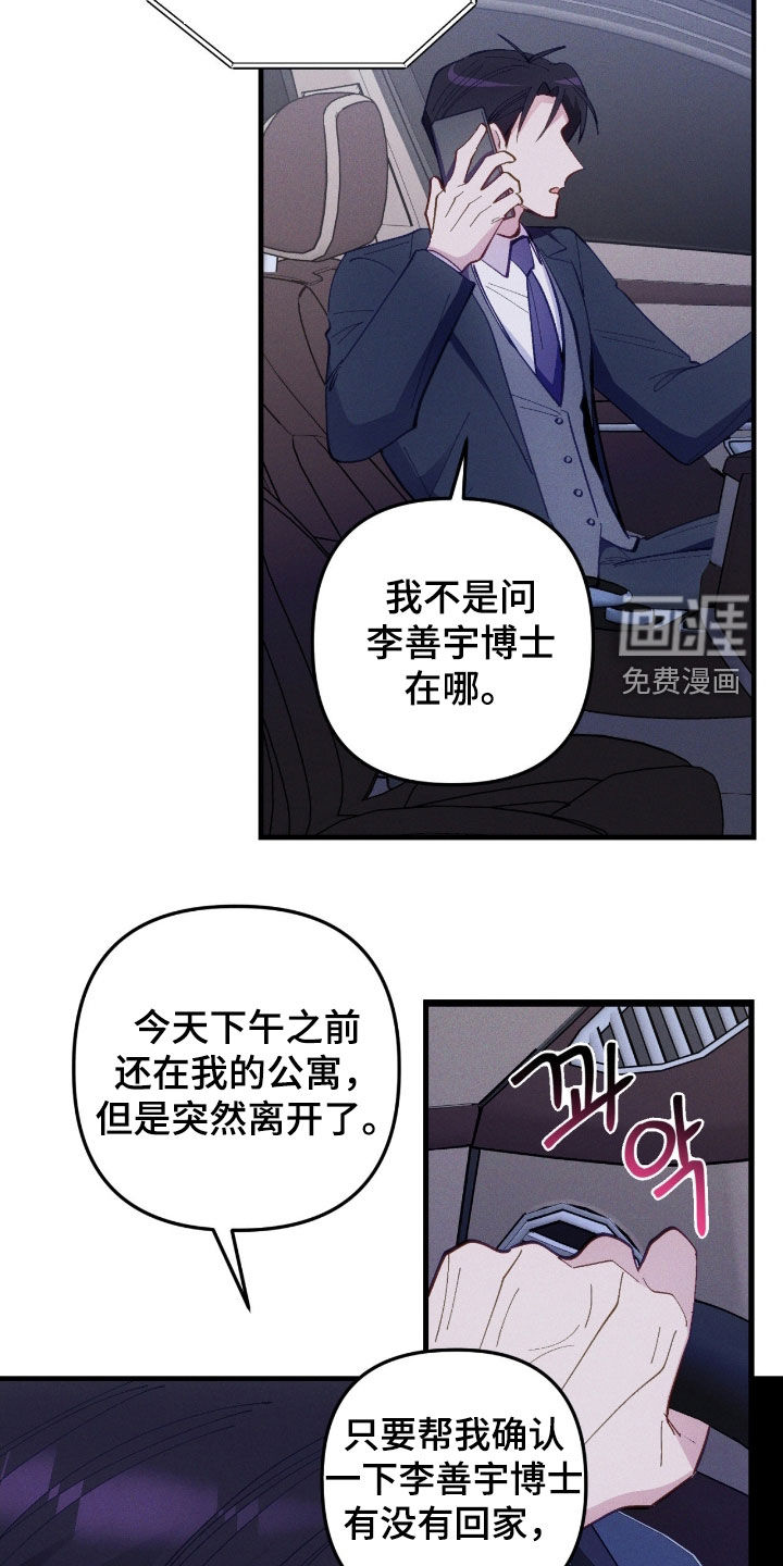 第87话15
