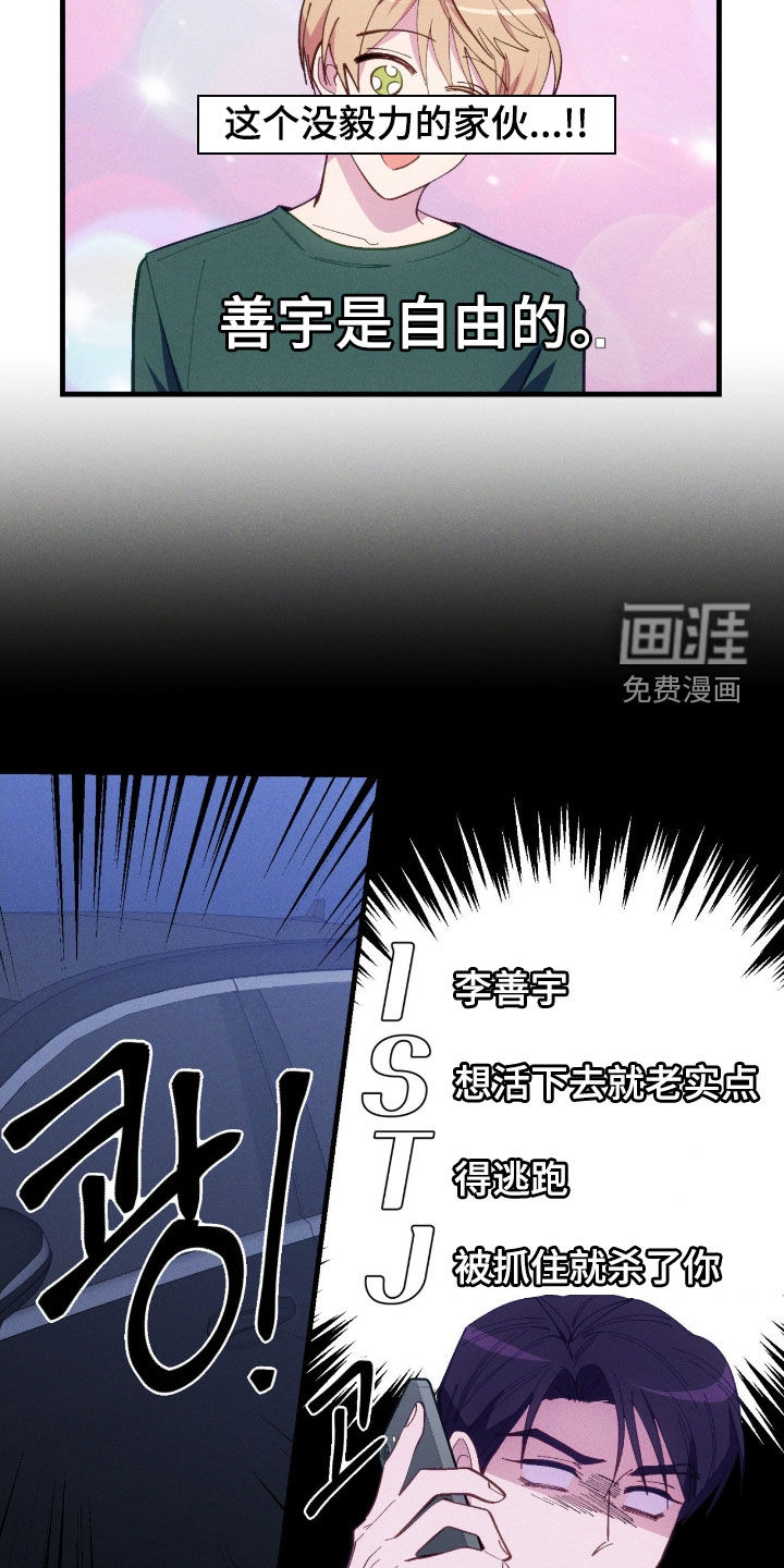 第87话3