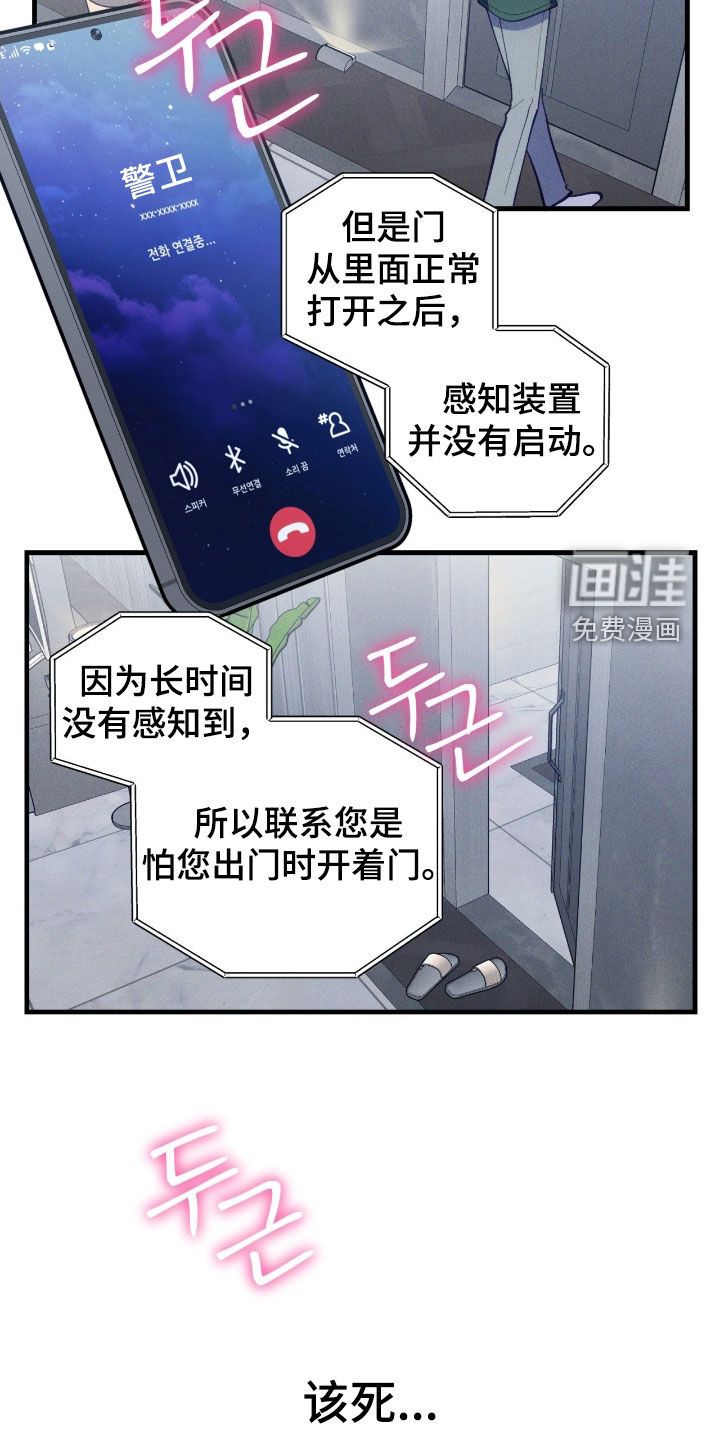 第87话1