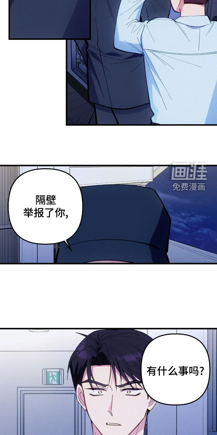 第87话11