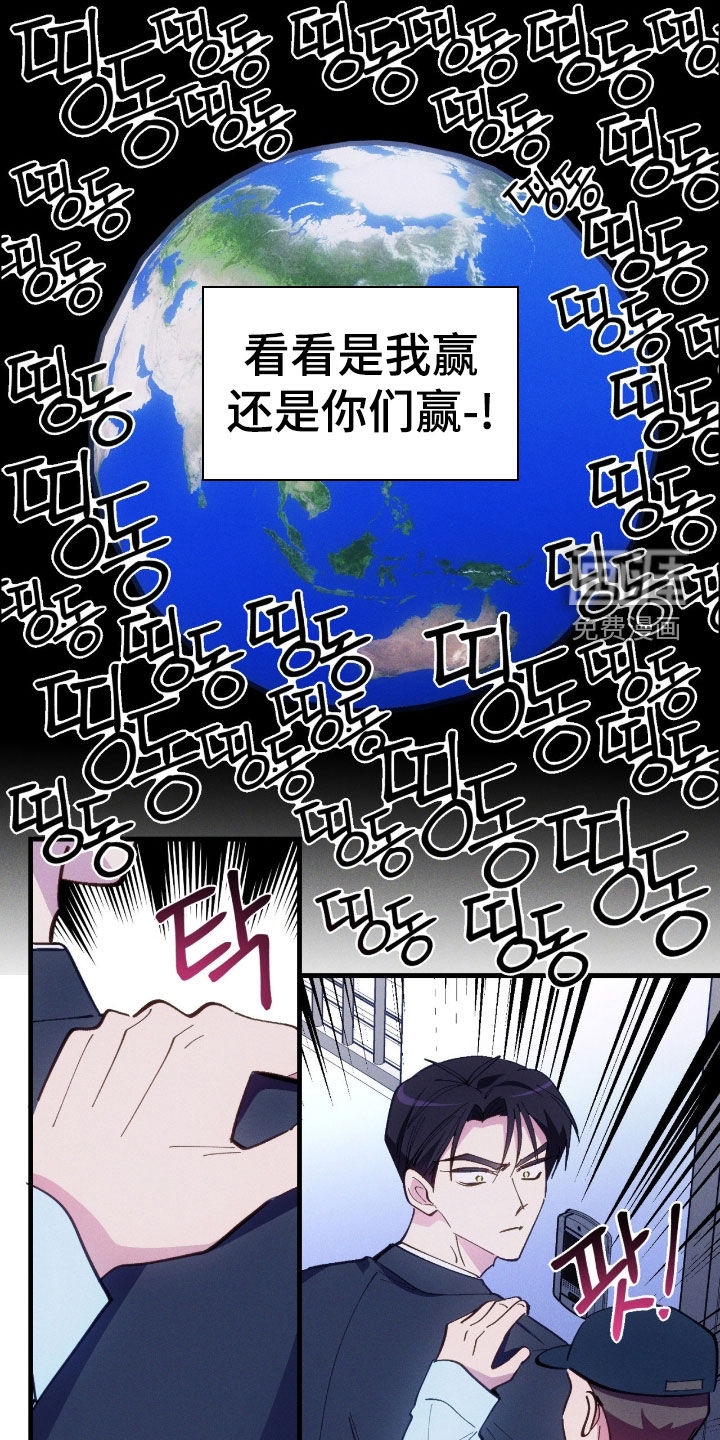 第87话10