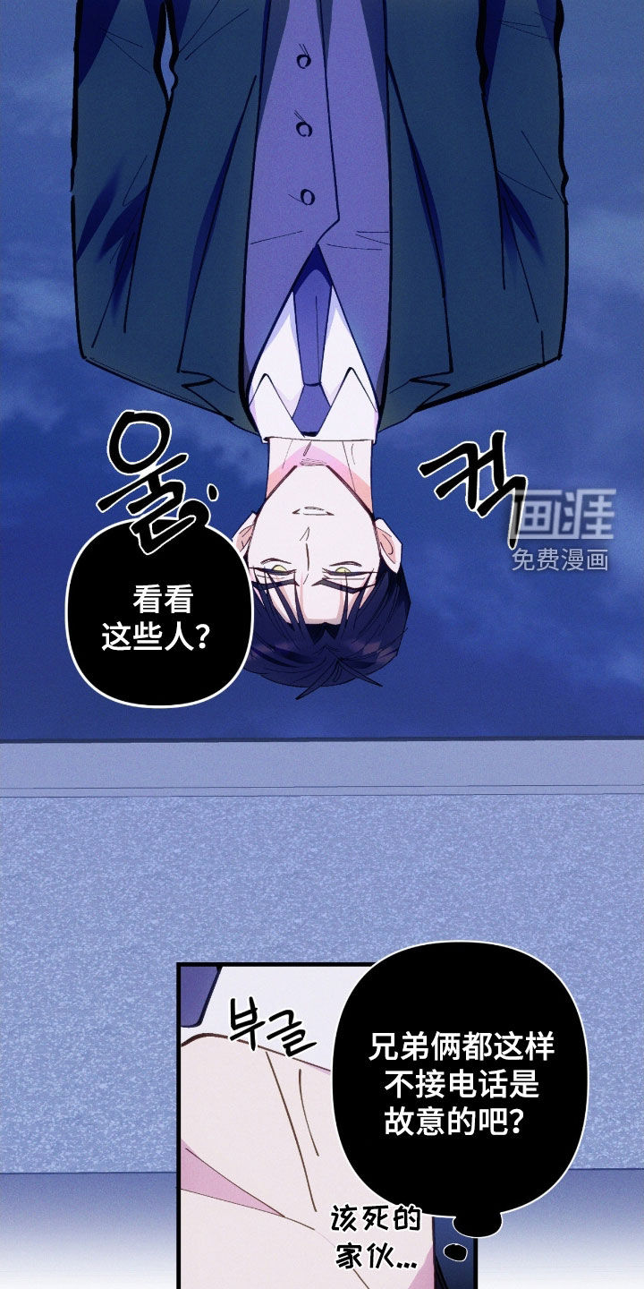 第87话8
