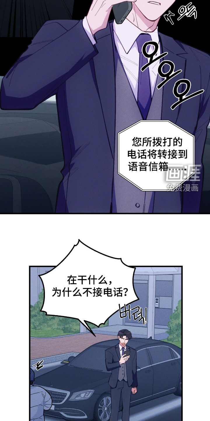 第87话4
