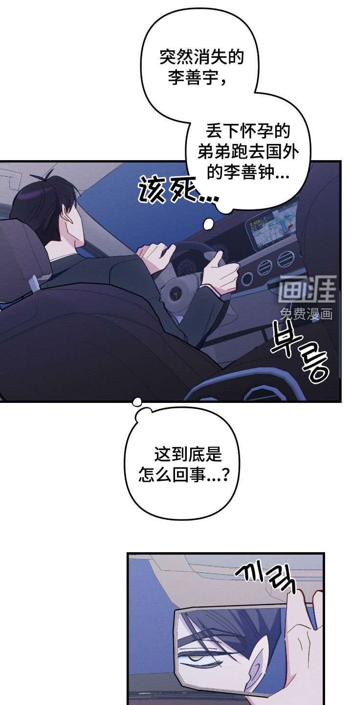 第87话19