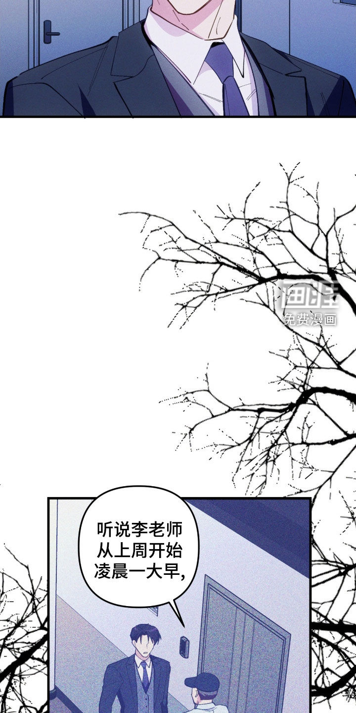 第87话12