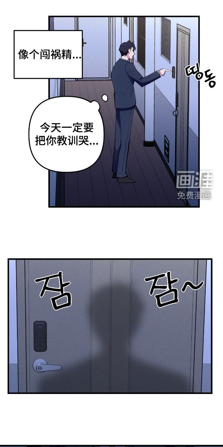 第87话7