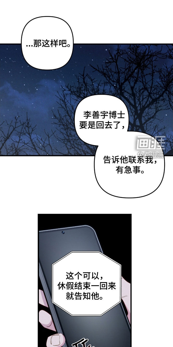 第87话17