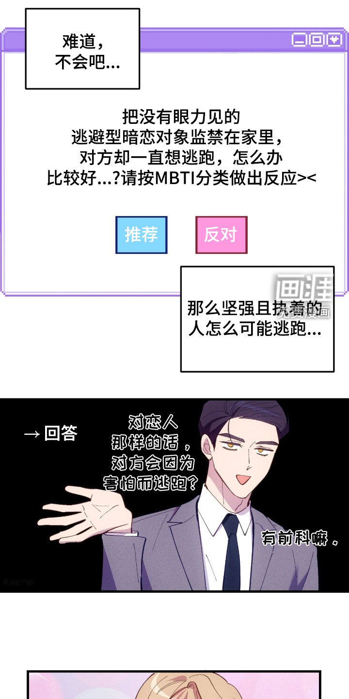 第87话2