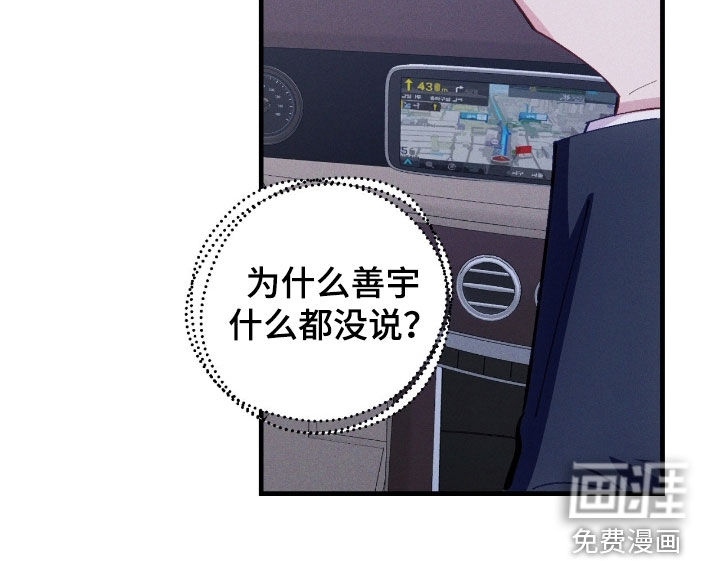 第87话20
