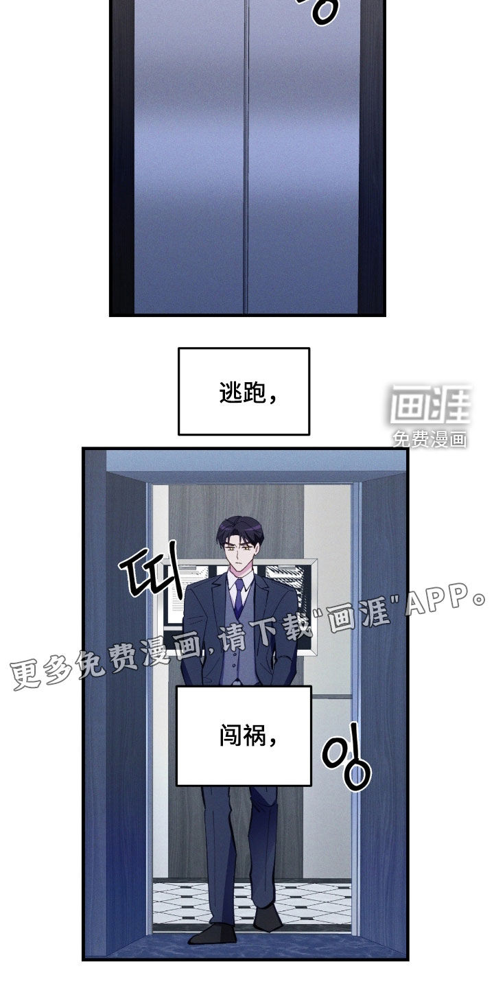 第87话6