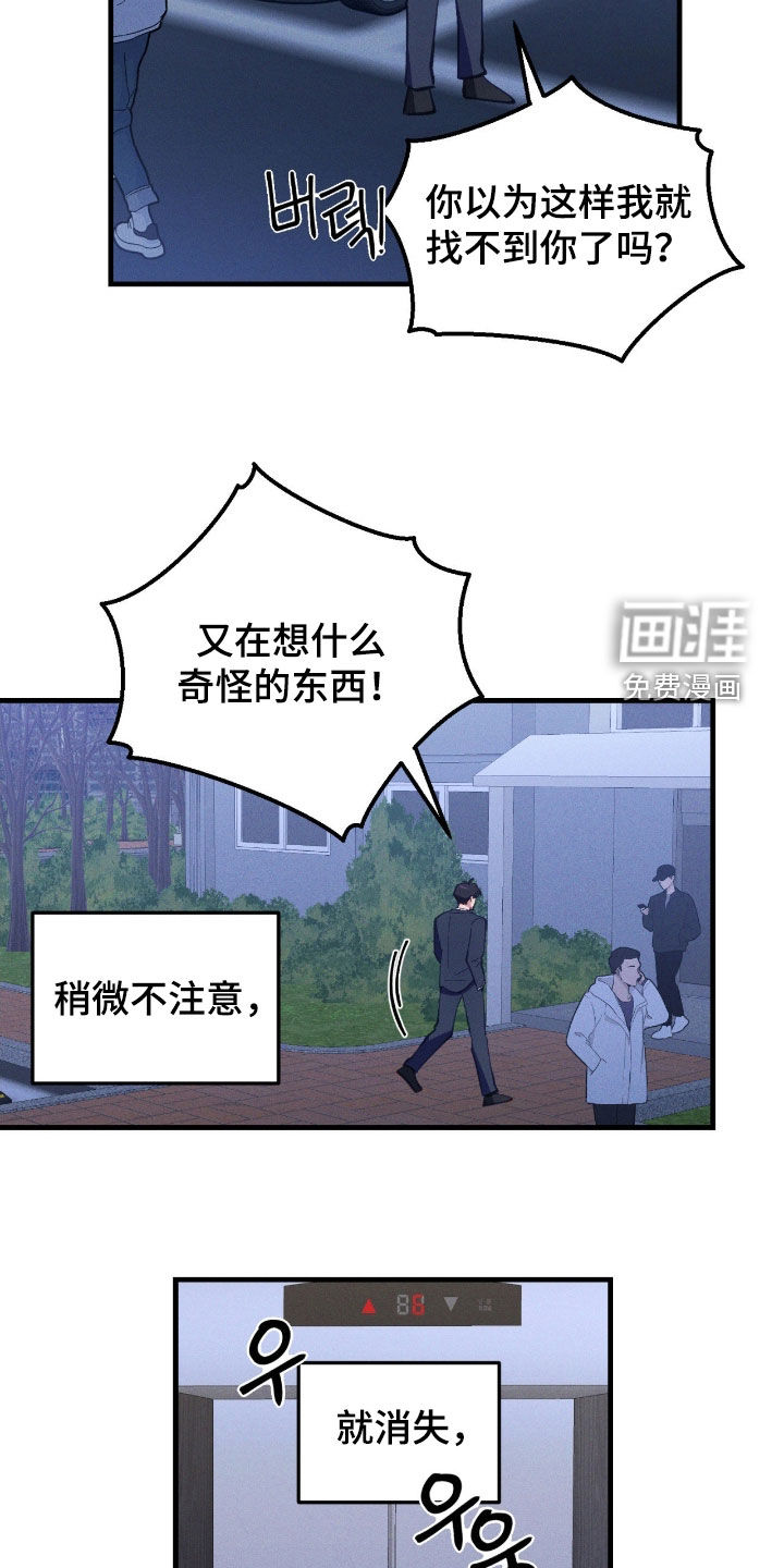 第87话5