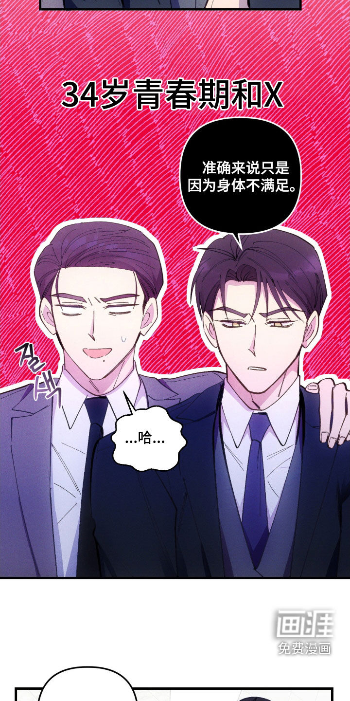 第86话9