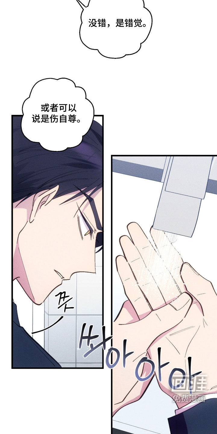 第86话7