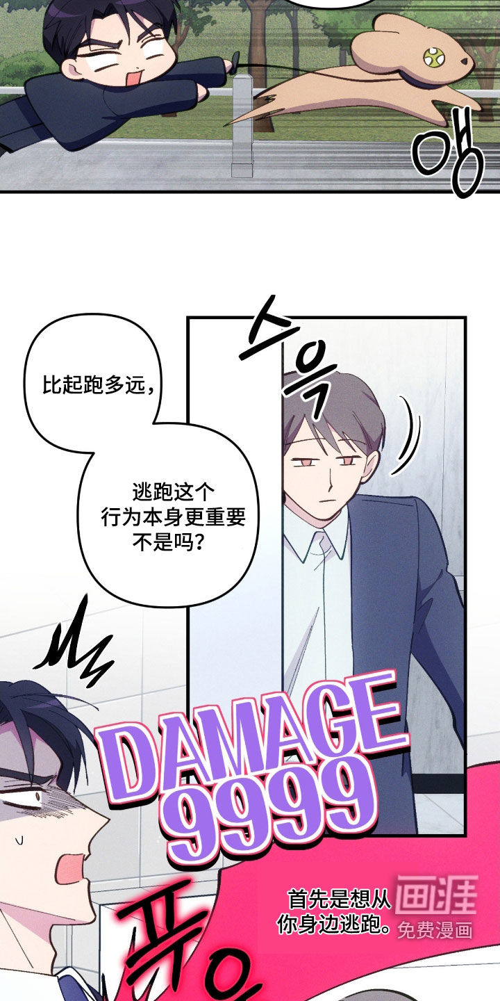 第86话12