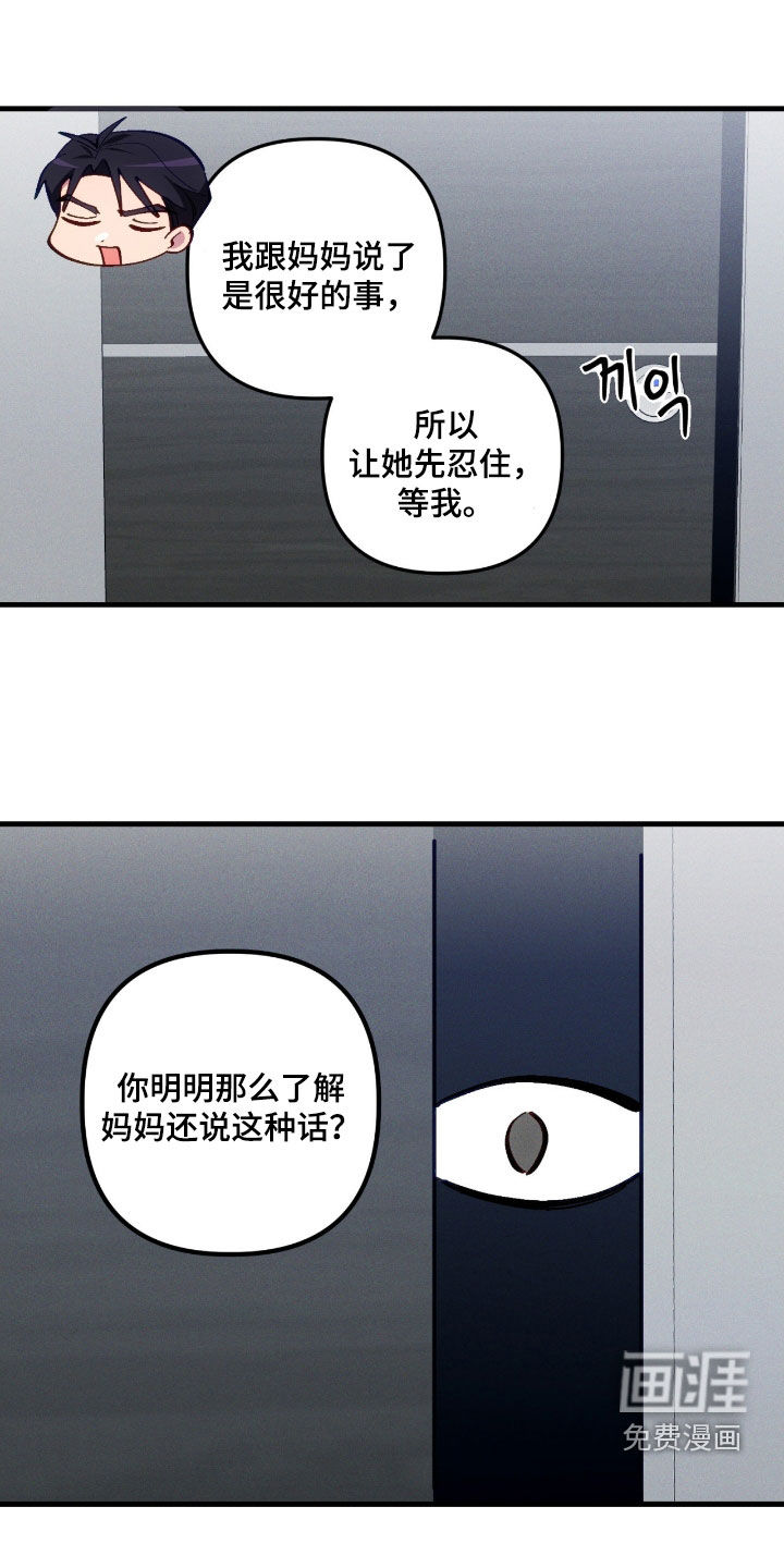 第86话0