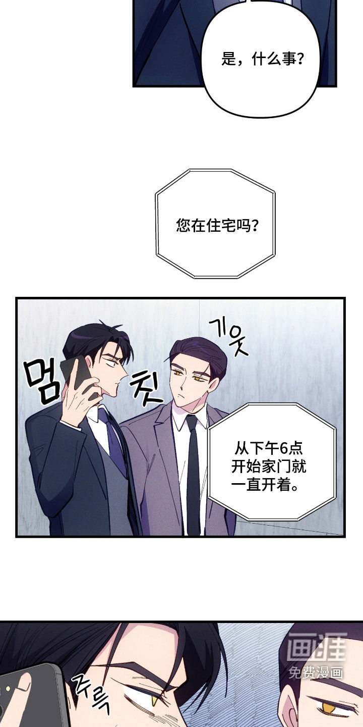 第86话18