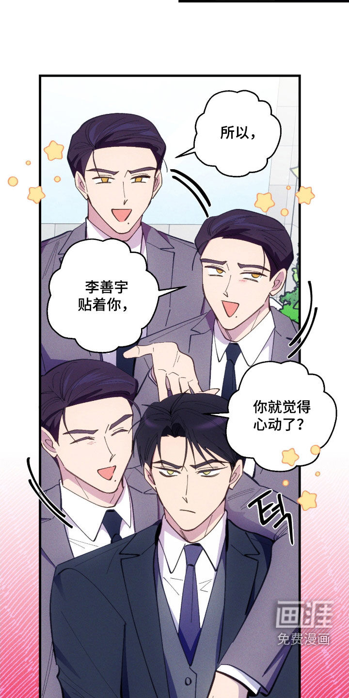 第86话8