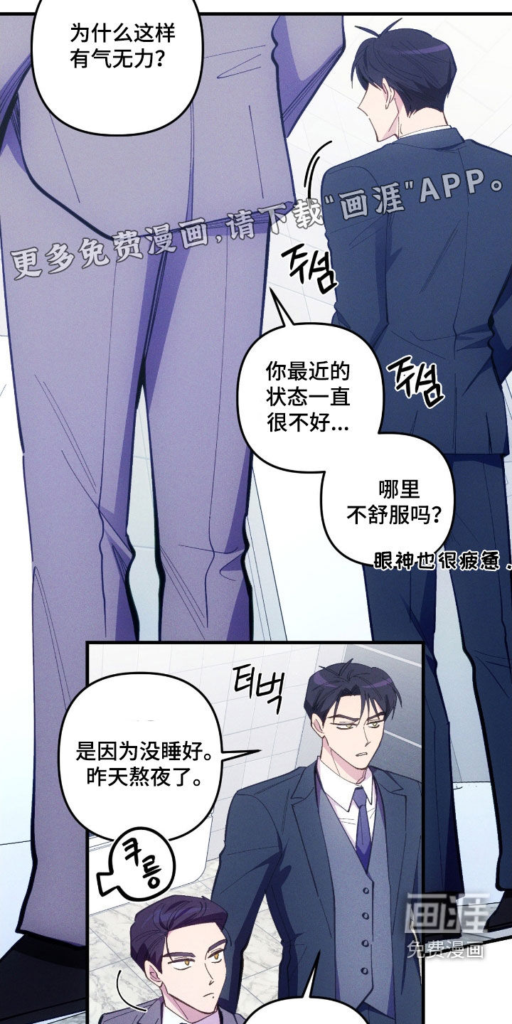 第86话4