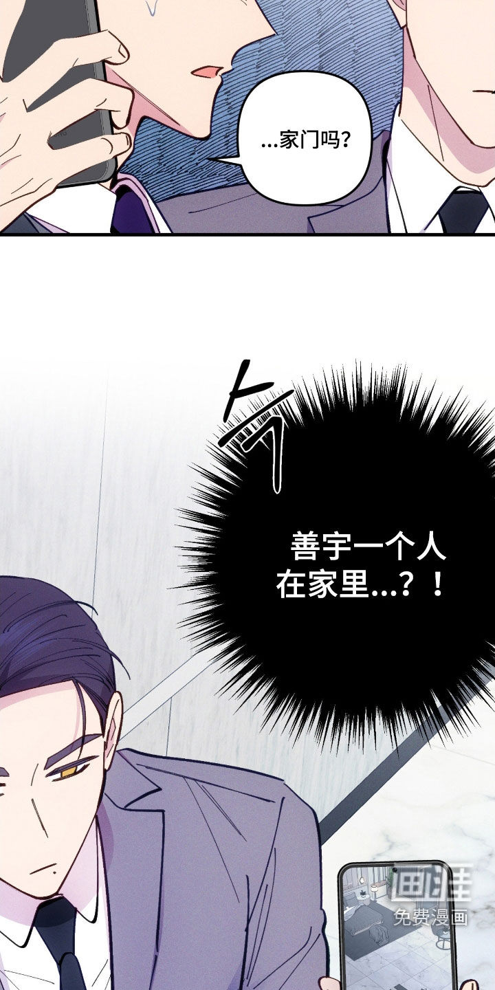 第86话19