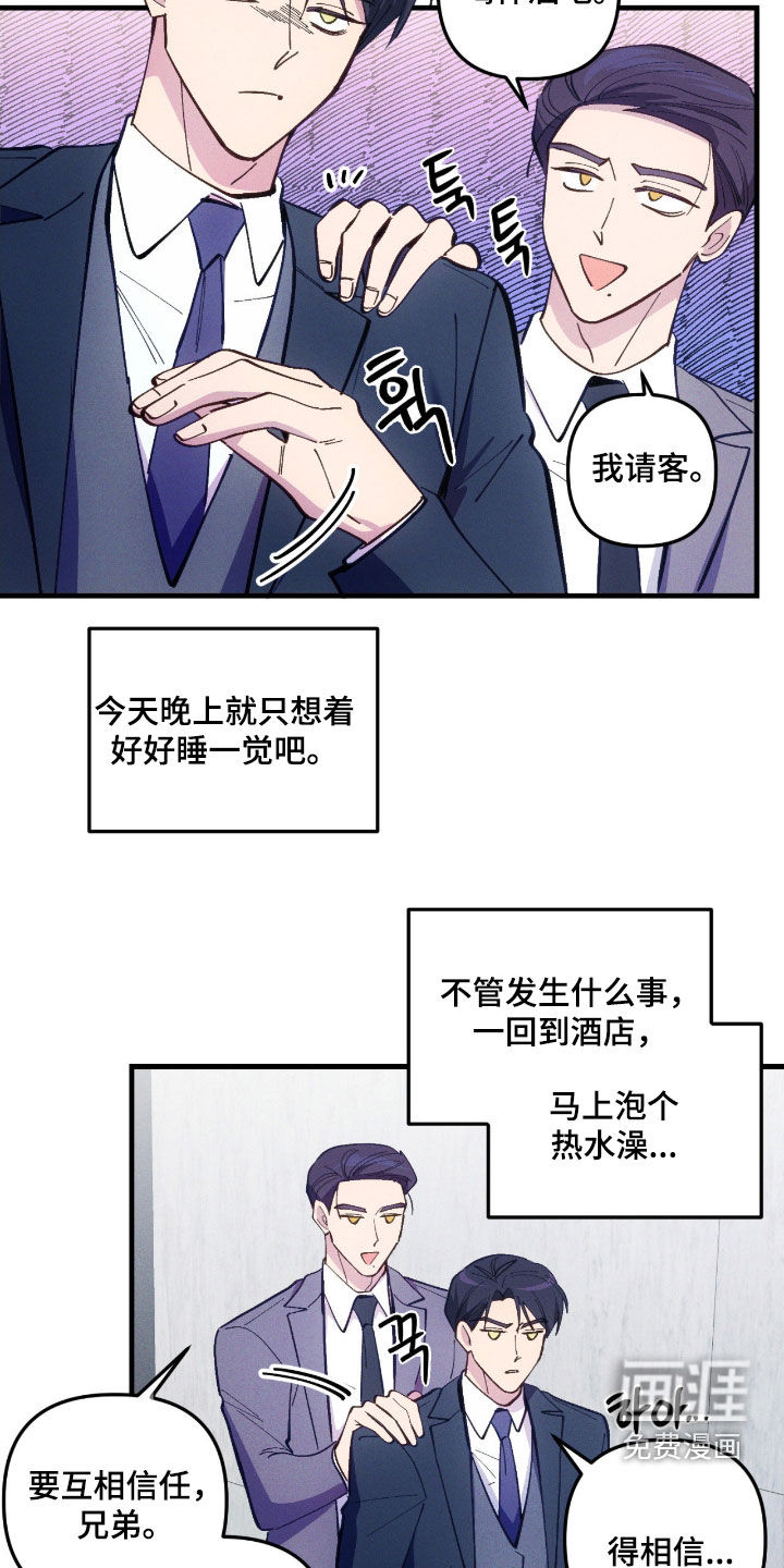 第86话16