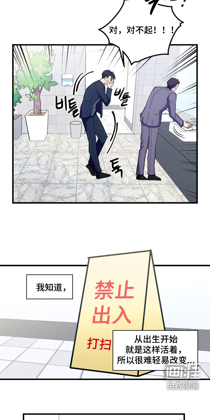 第86话14