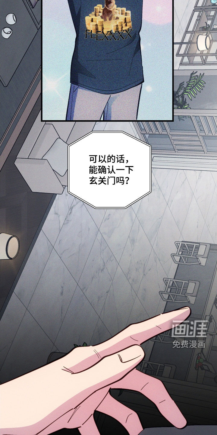 第86话23