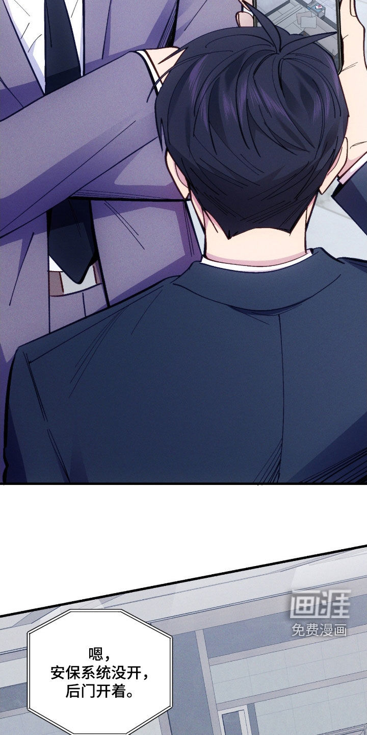第86话20