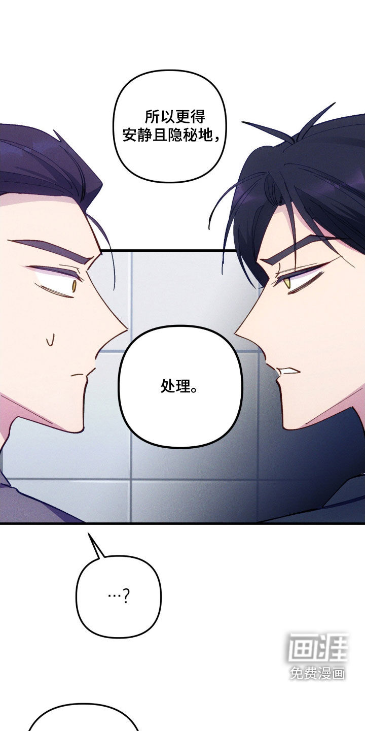 第86话3