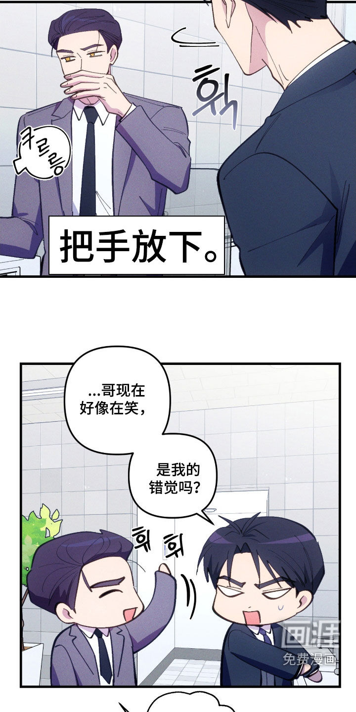第86话6