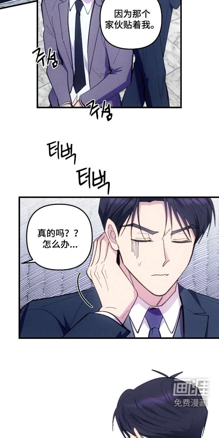 第86话5