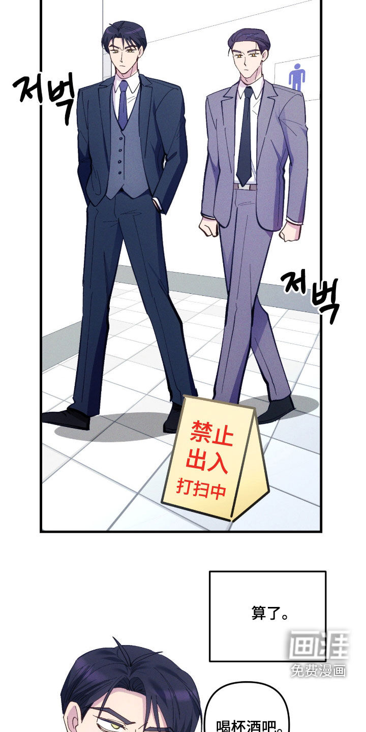 第86话15