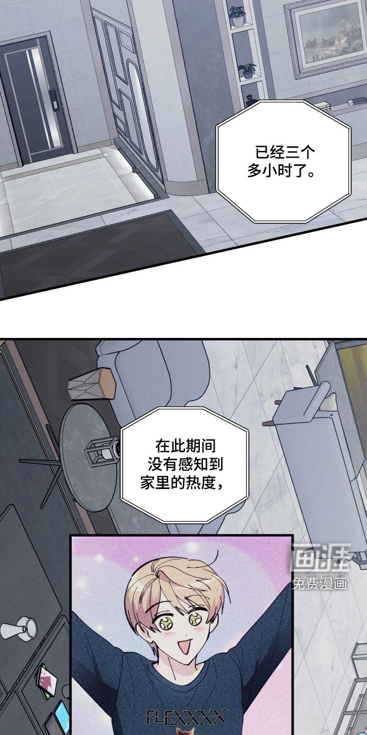 第86话22
