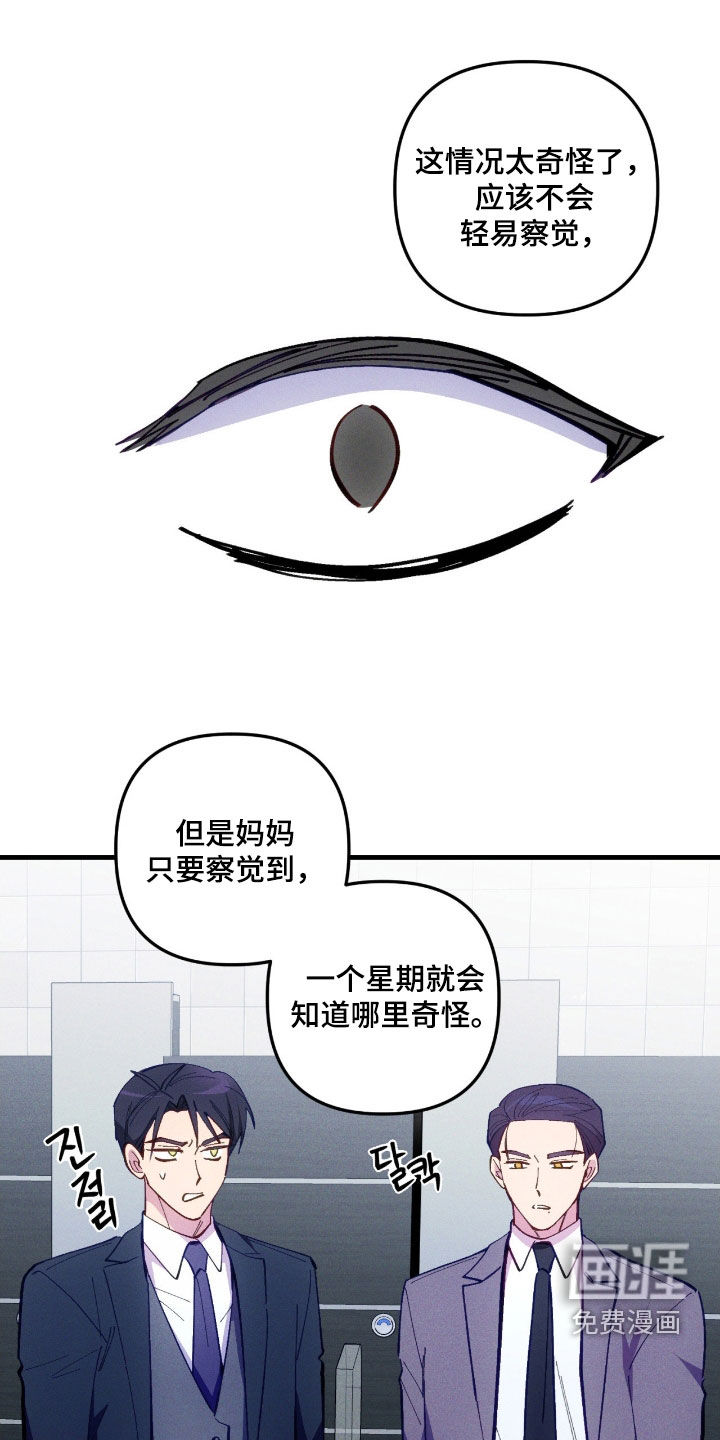 第86话1