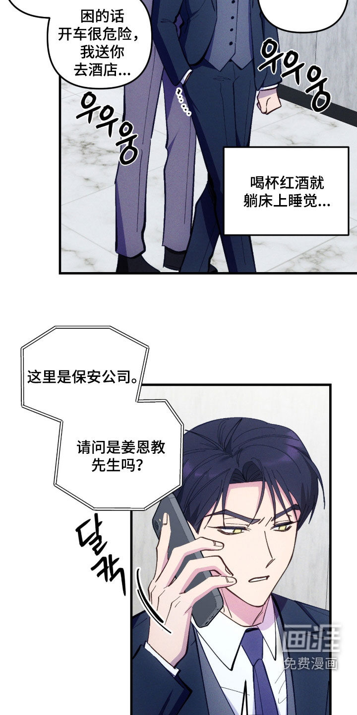 第86话17
