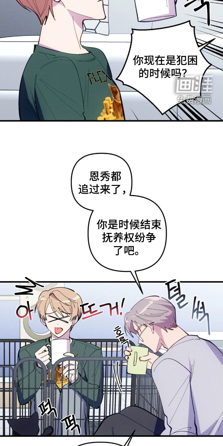 第84话21