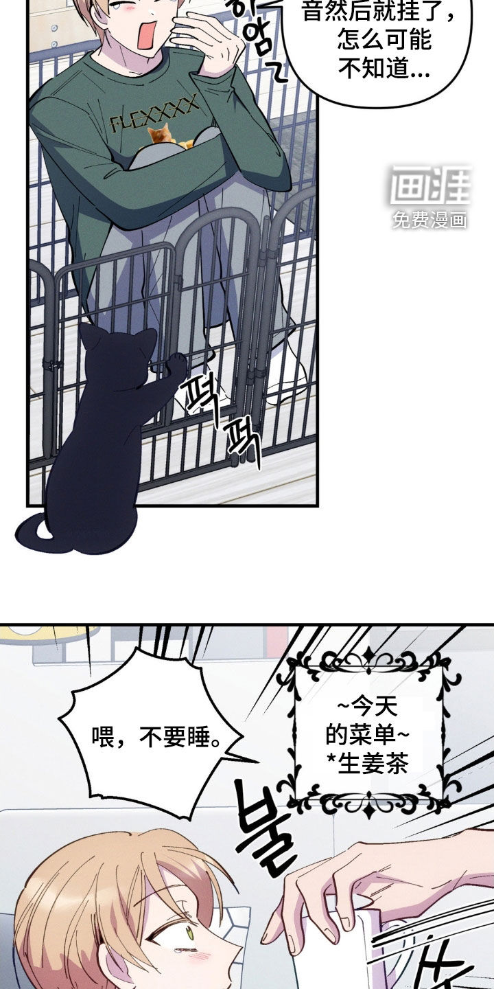 第84话20