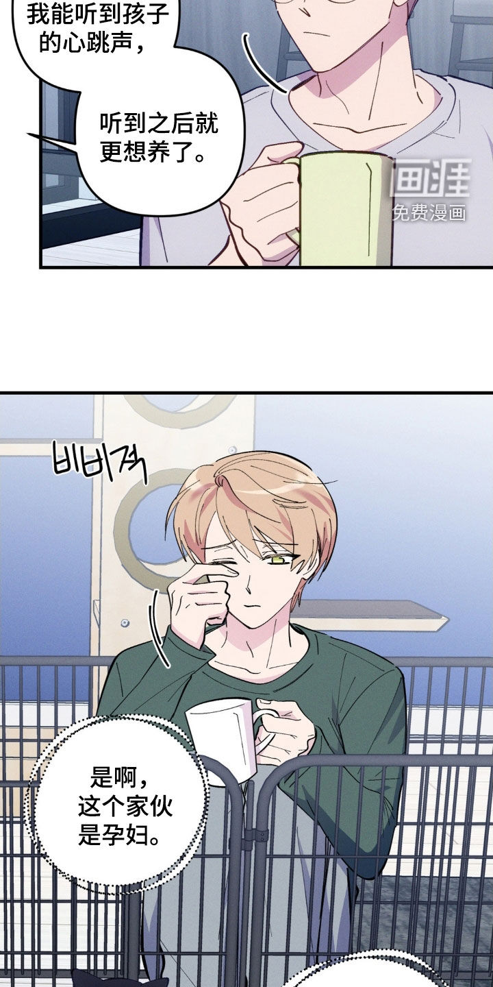 第84话24