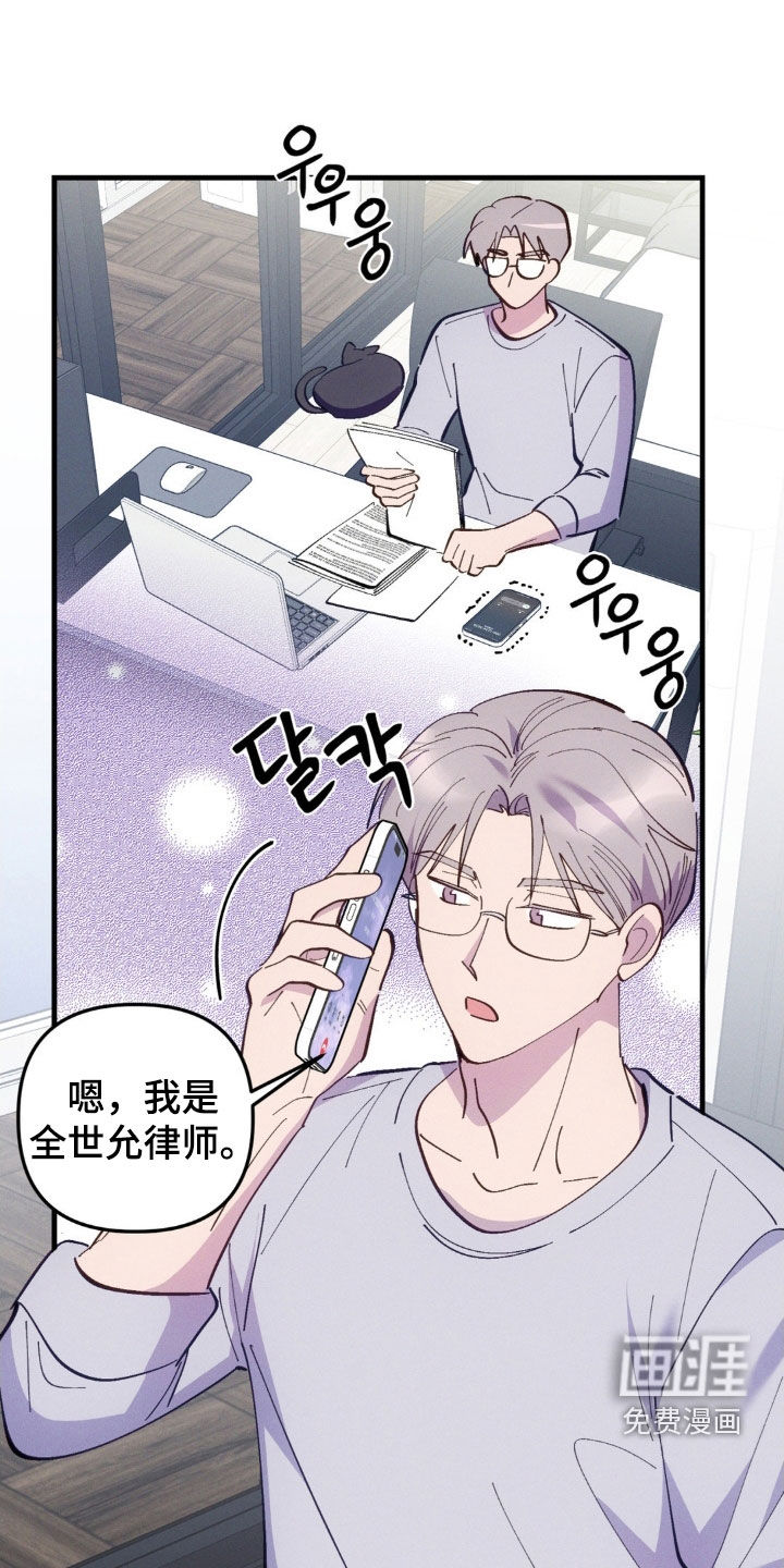 第84话5