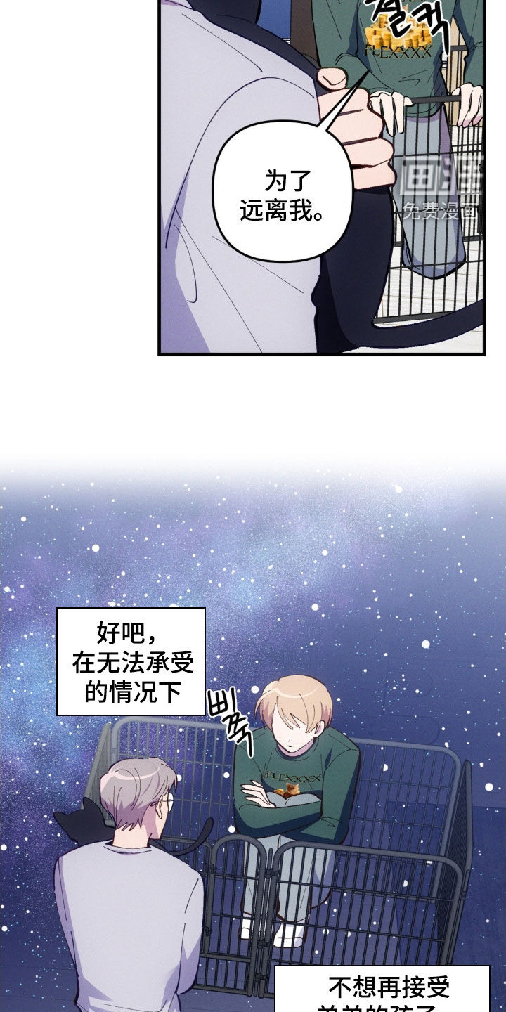 第84话16