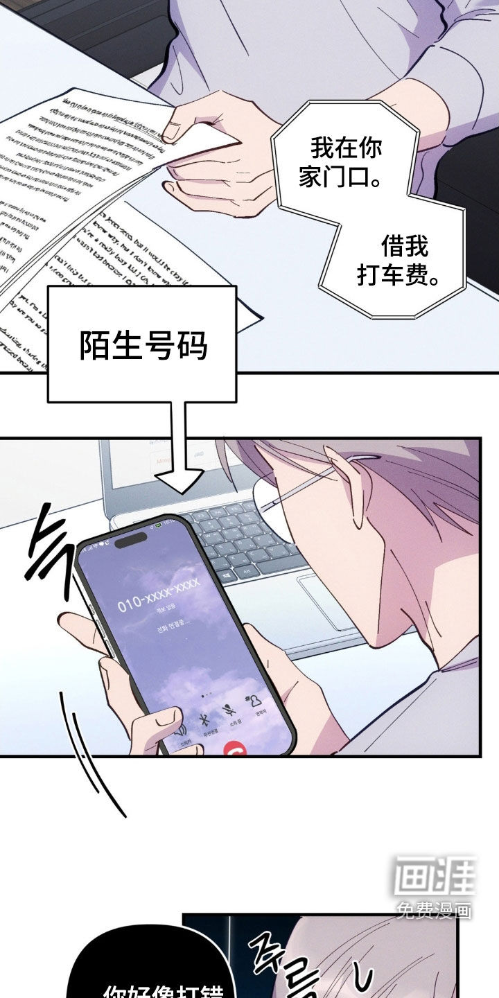 第84话6