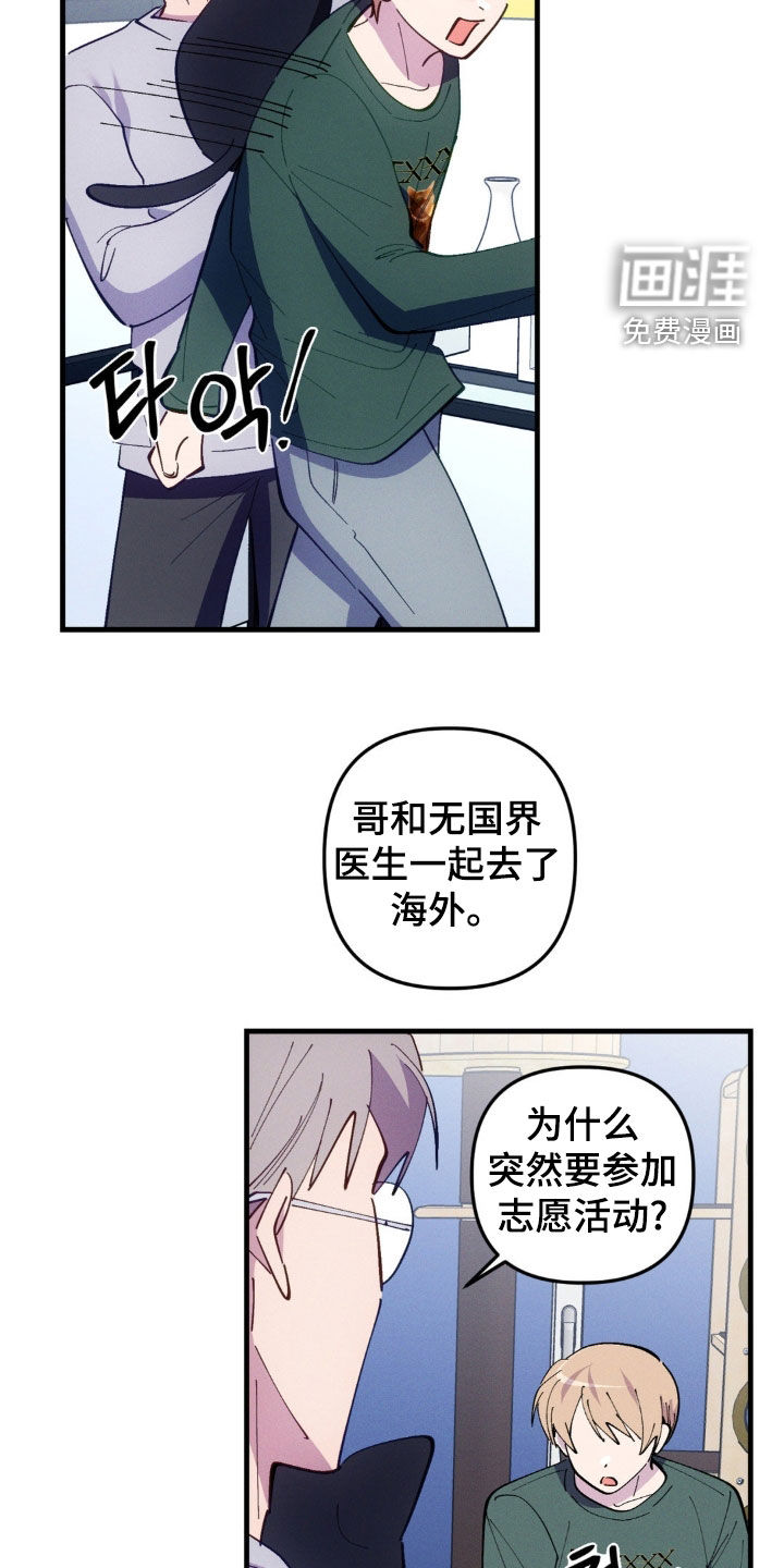 第84话15