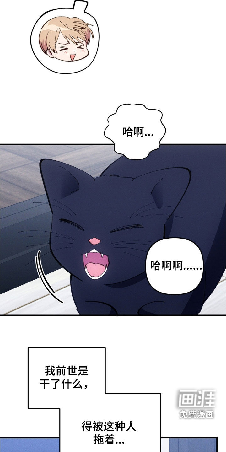 第84话9