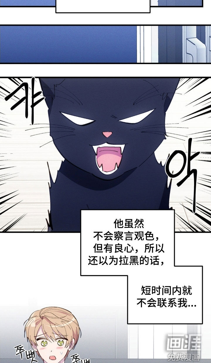 第84话10