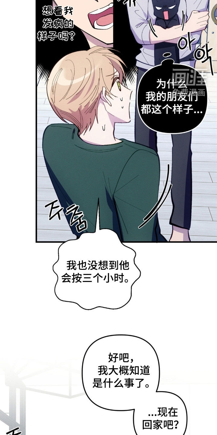 第84话13