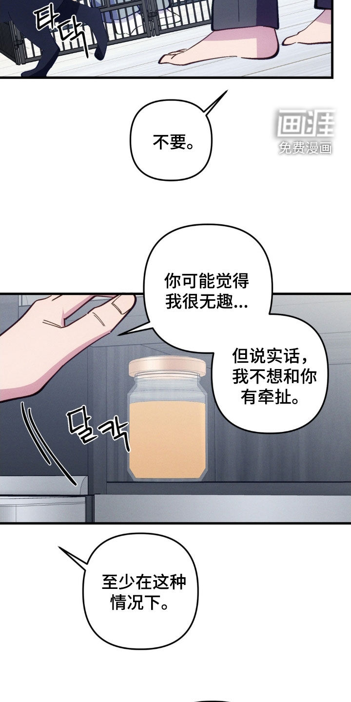 第84话18