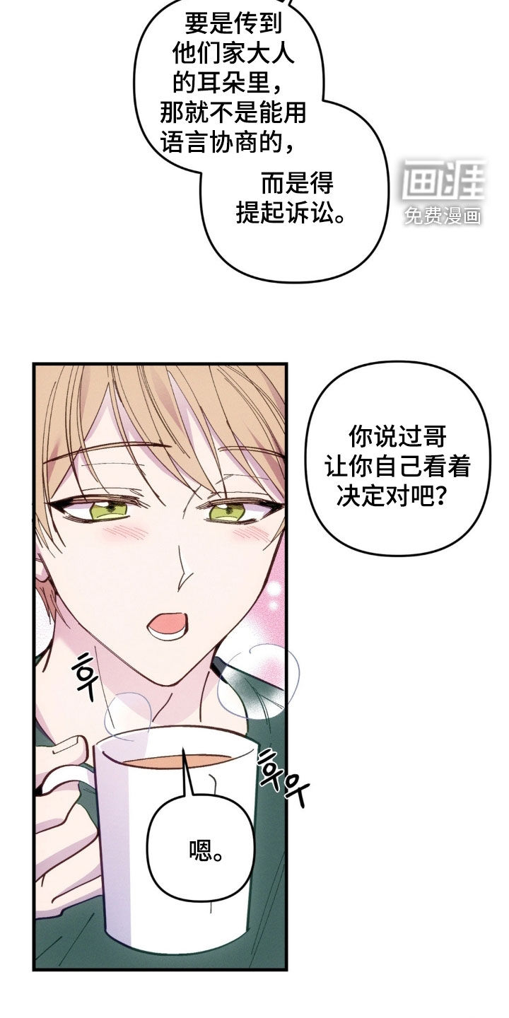 第84话22